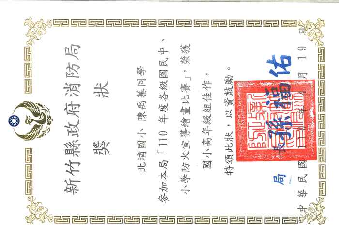 圖片說明