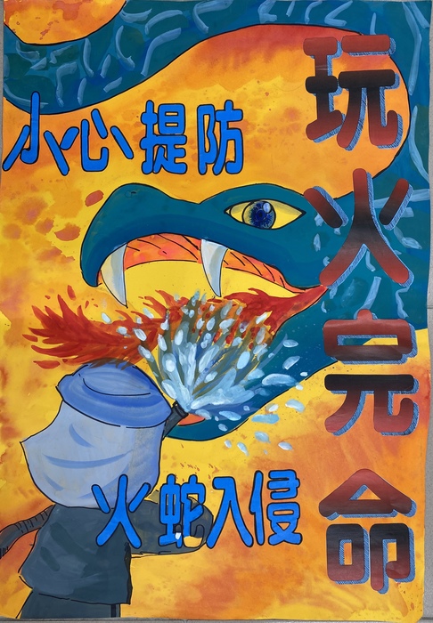圖片說明